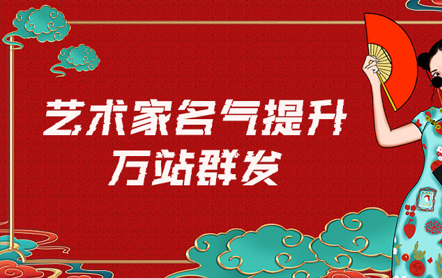 西藏-哪些网站为艺术家提供了最佳的销售和推广机会？